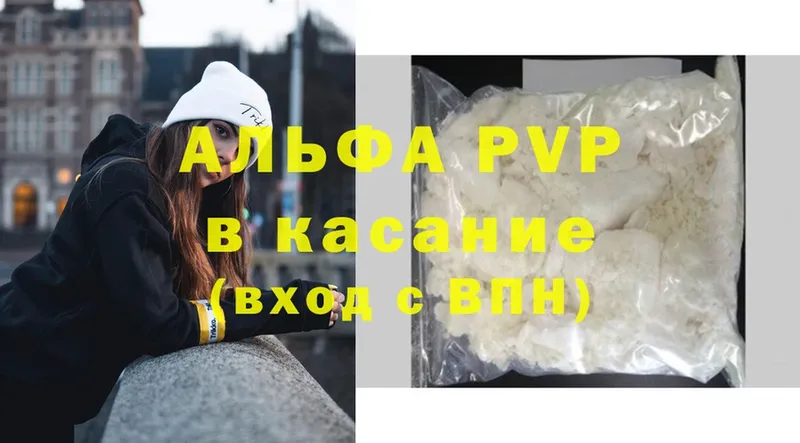 Alpha PVP Соль  Бор 